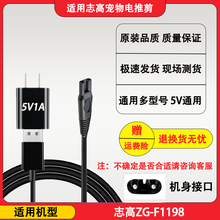 �m��־�ߌ�����Ƽ�ZG-F1198�����؈����ë���m��USB�Դ�����