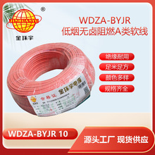 ��h��늾� bvr늾� WDZA-BYJR 10ƽ�� �͟��o�u��ȼA��늾�