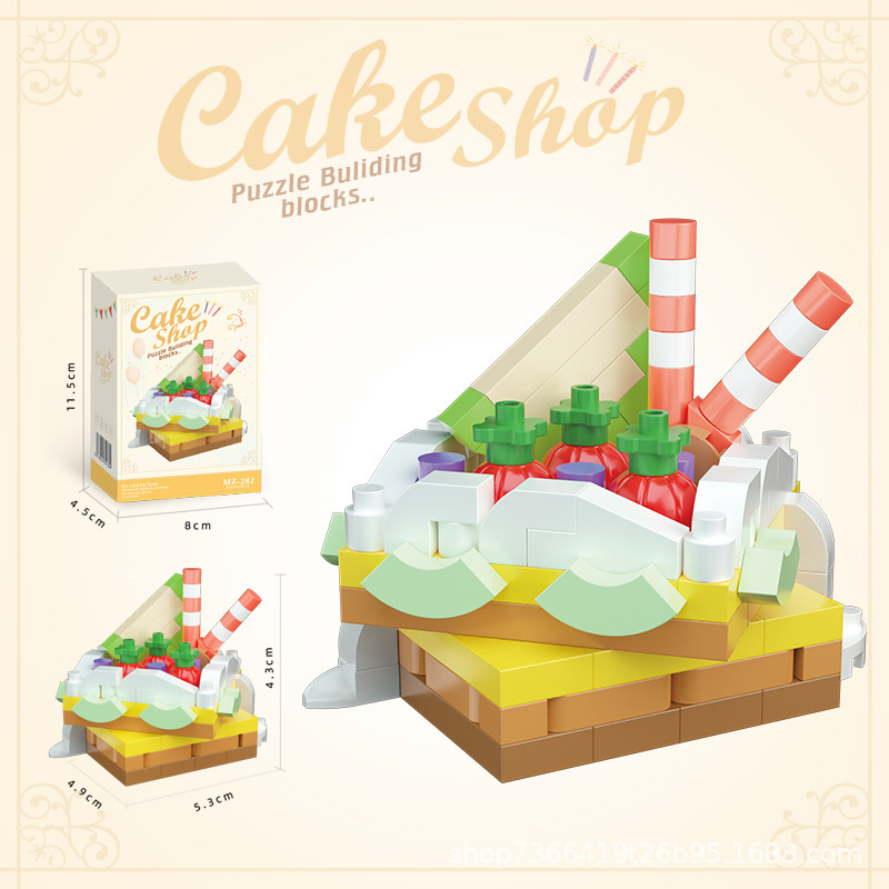MZ828 - MZ291 ladrillo mágico ladrillo para niños puzzle juguetes de ensamblaje modelo de pastel de micropartículas