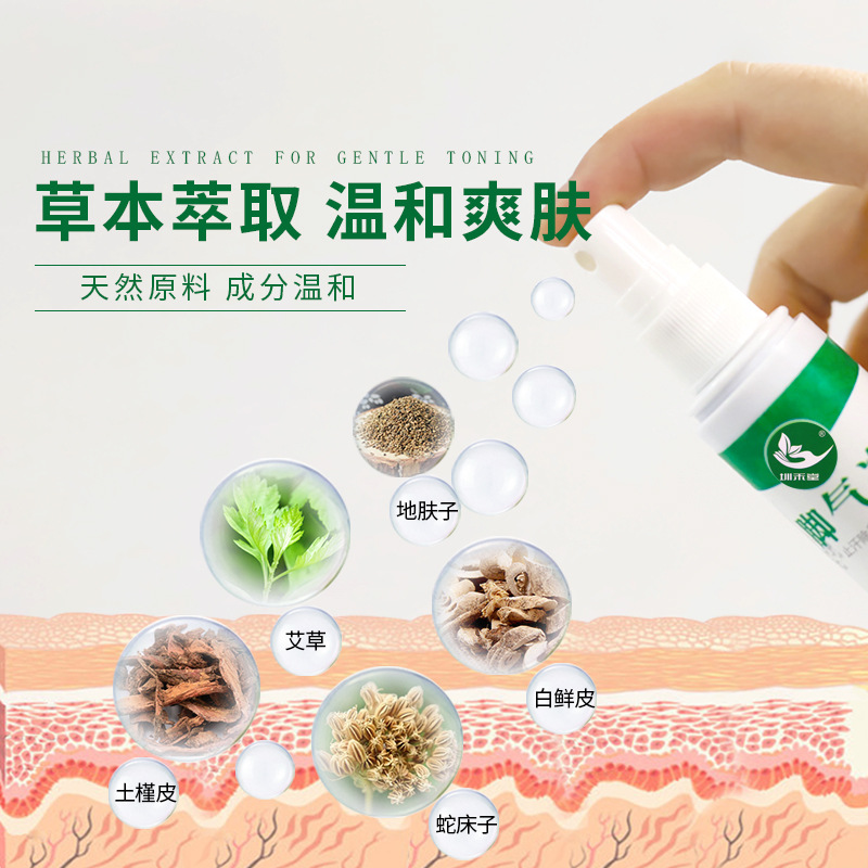 Foot Spray King foot care foot odor spray foot sweat and athlete's foot spray antibacterial and anti-itch cream itchy athlete's foot spray athlete's foot king