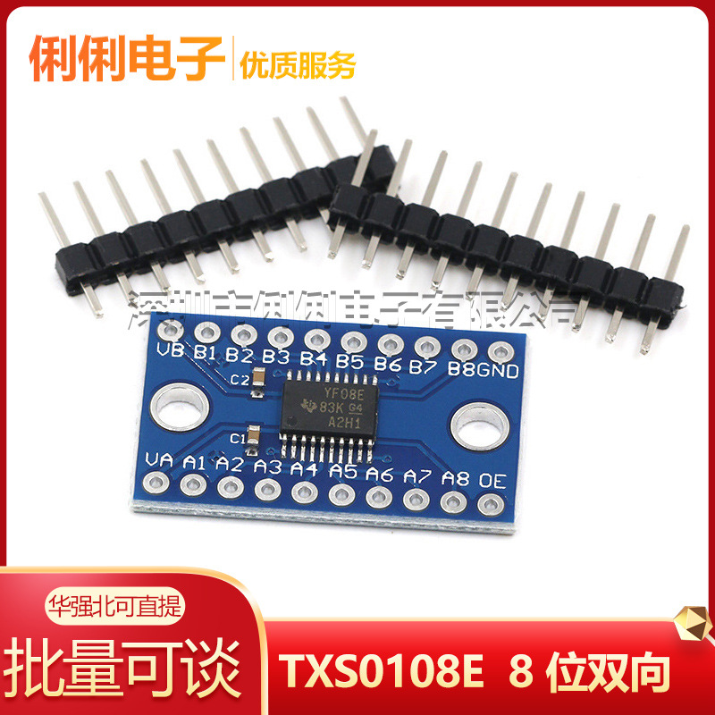 TXS0108E high-speed full-duplex 8-channel level conversion module 8-bit bidirectional voltage converter