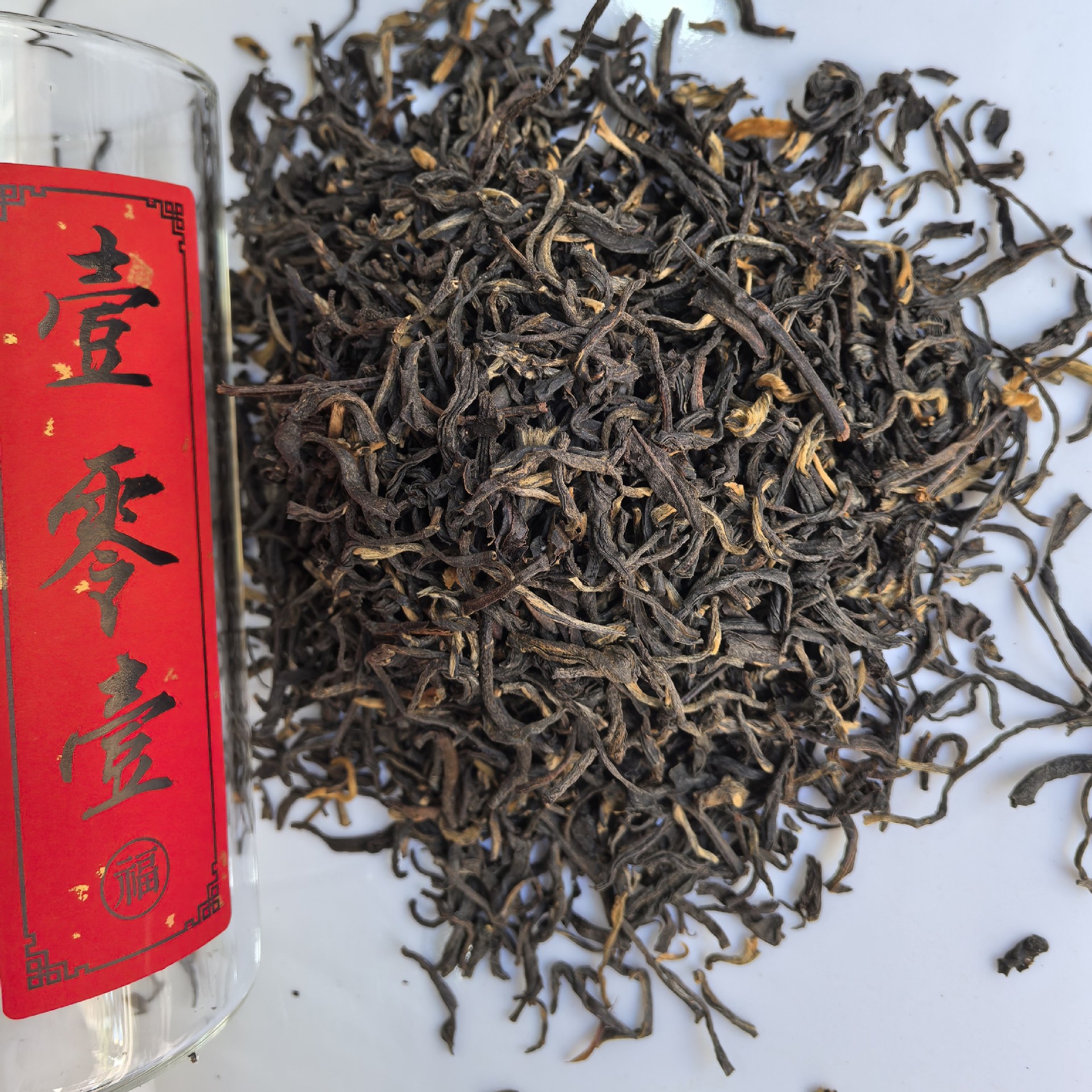 1등급 홍차 샘플 20g