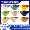 A5 Melamine Noodle bowl commercial tableware Soup bowl Plastic Japanese Ramen Bowl Melamine Rice Noodles Chongqing Spicy Hot Pot