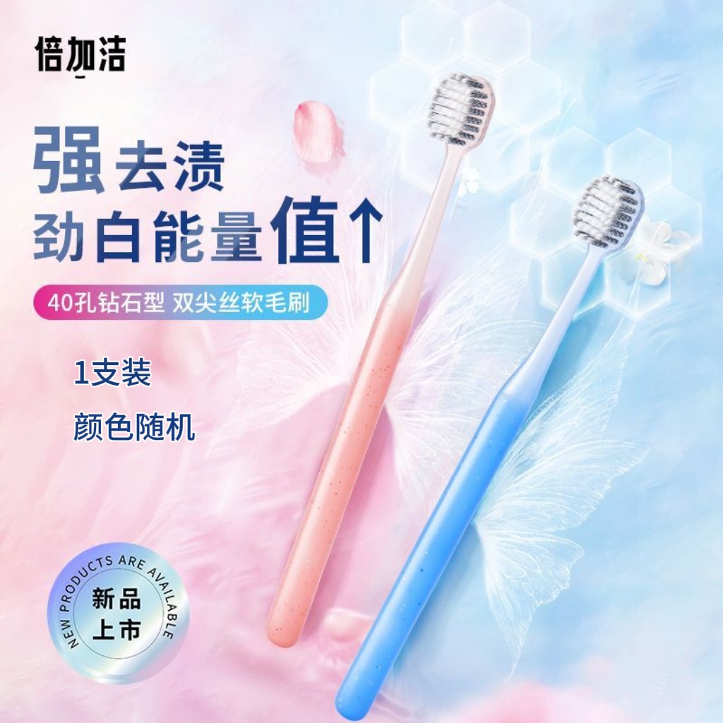 색상 랜덤 발송 [넓은 헤드 얼룩 제거] W105