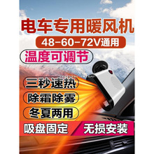 늄���݆܇ů�L�C��݆܇؛܇48V60V72V�ӟ���{ȡů��܇�d������