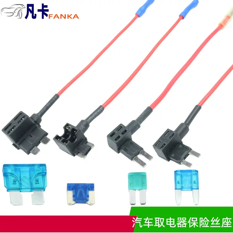 Power fuse socket fuse socket fuse box fuse plug medium small mini long feet