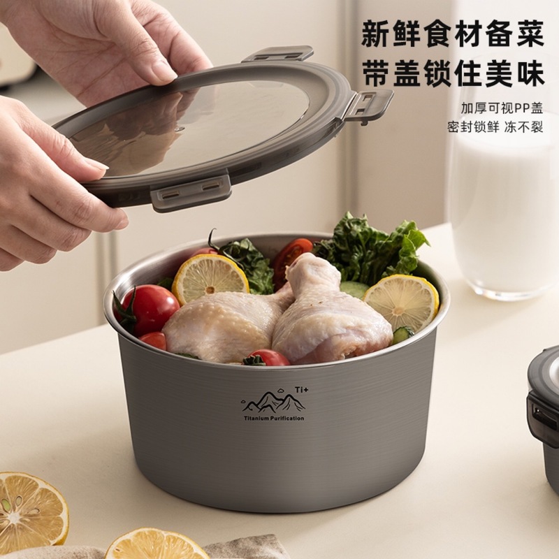 钛净化圆形保鲜盒户外野营便携水果便当盒健康抑菌保温碗带盖饭盒|undefined