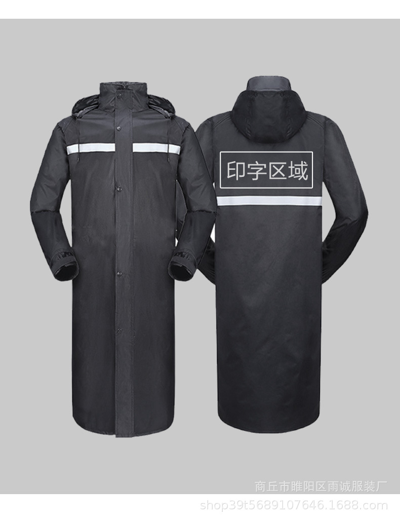 长款连体雨衣详情