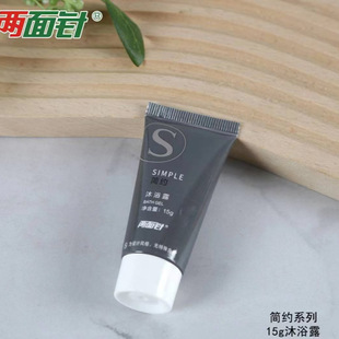 �����ϴ�lˮ15ML Сƿܛ����ԡ¶ �e�^����һ����ϴ�lˮ15����