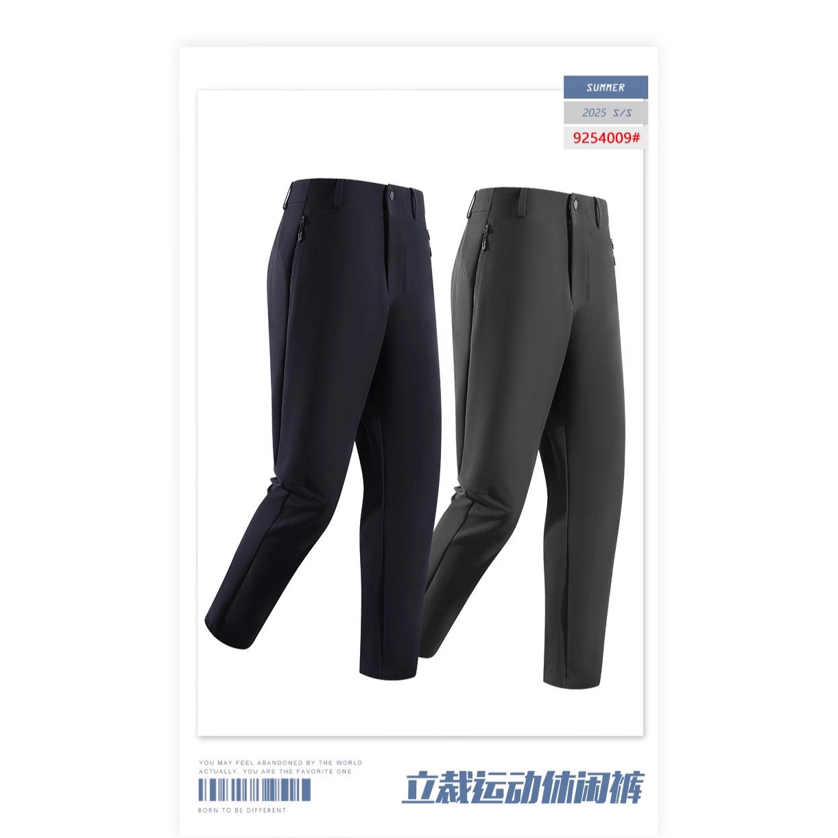 Niaojia New Casual Pants Men's Elastic Straight Autumn and Winter Business Pants Commuter Pants Outdoor Mountaineering Soft Shell Pants