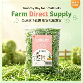兔子主粮;其他小宠用品;龙猫零食