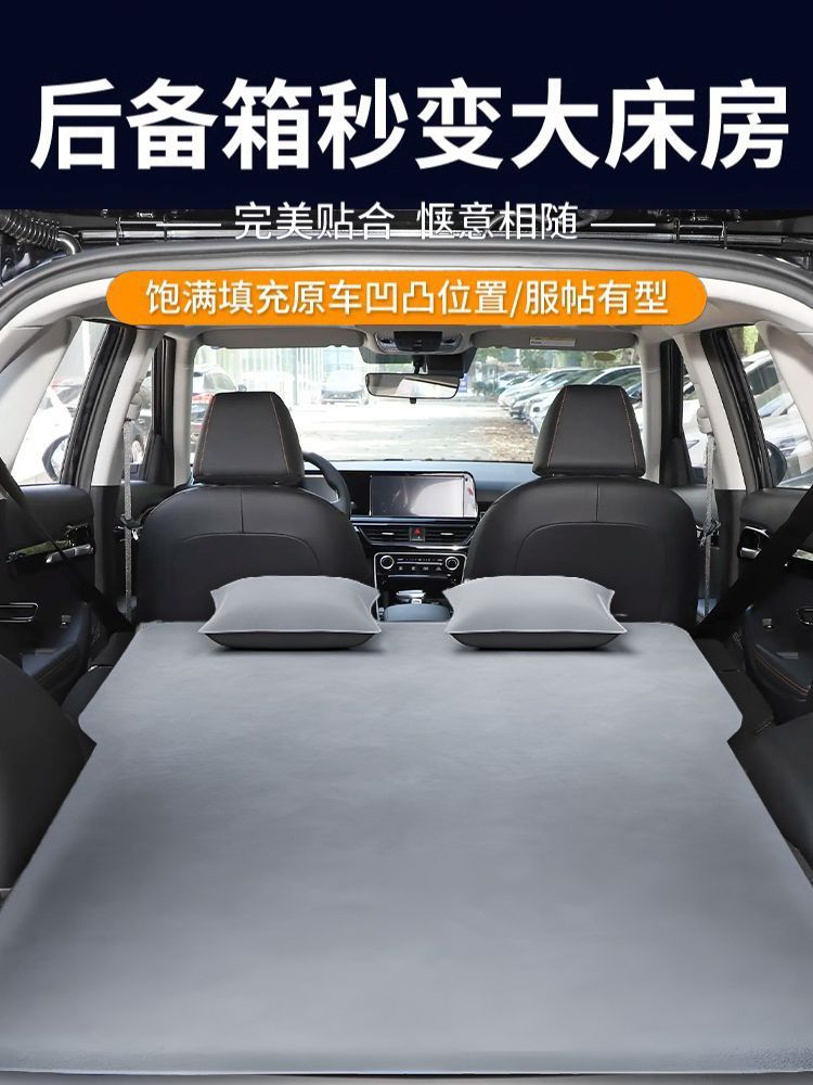 Kia Seltos Special Mattress Car Trunk Sleeping Pad Air Bed Suv Camping Self-Driving Tour Sleeping Artifact