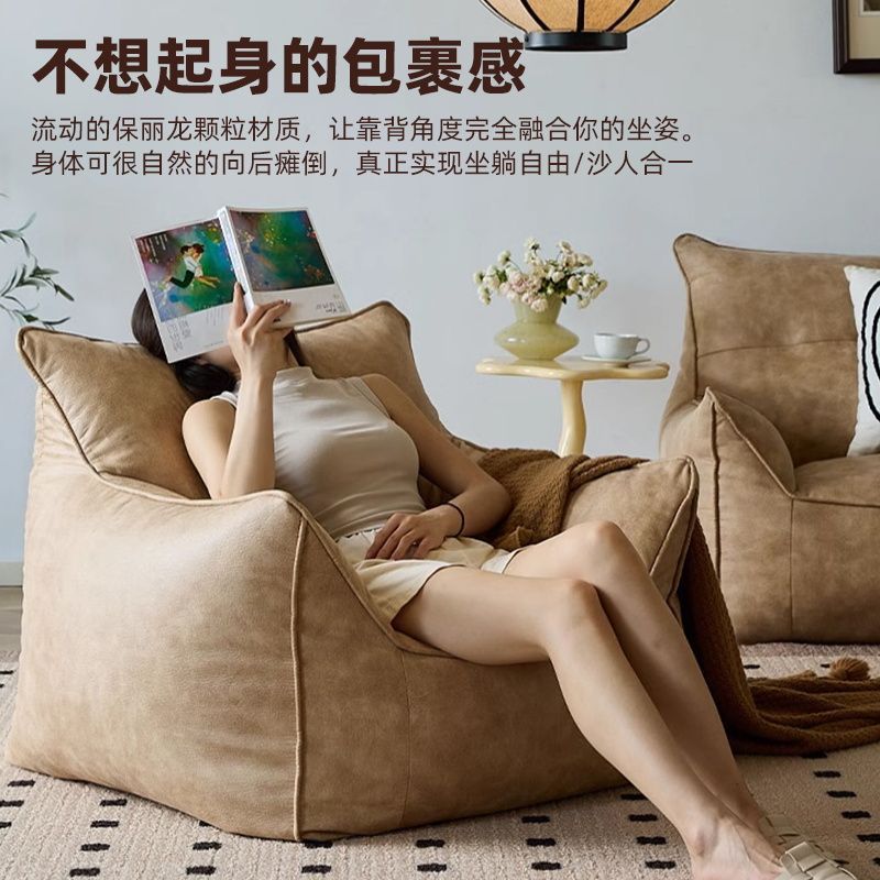 懒人沙发可躺可睡卧室单人复古风小沙发豆袋床边靠背椅榻榻米座椅|undefined