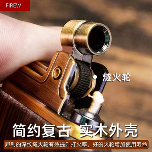 High-end creative gifts lighters copper products kerosene windproof purple sandalwood green sandalwood rosewood lighters wholesale