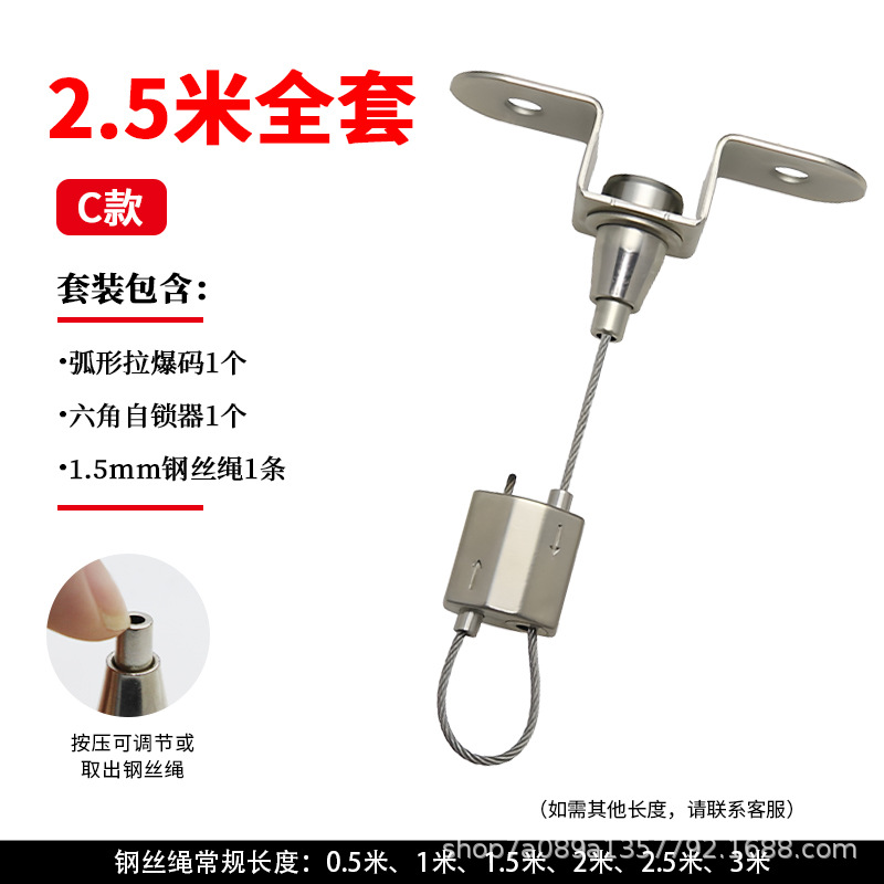 폭발 코드 + 코너 엣지 스레드 잠금 장치 + 2.5m