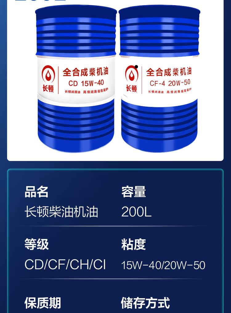 Genuine Diesel Engine Oil Engine Universal Agricultural Vehicle Forklift 15W40 Cargo Truck Forklift 200 Liters Wholesale