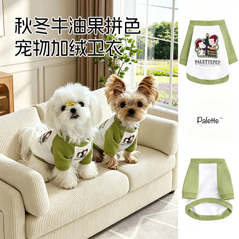 Pet Clothes for Autumn and Winter: Cat and Dog Hoodies in Avocado Color Block Design, Snoopy-themed Apparel for Small and Medium-sized Cats and Dogs Pet Clothes for Autumn and Winter: Cat and Dog Hoodies in Avocado Color Block Design, Snoopy-themed Apparel for Small and Medium-sized Cats and Dogs
