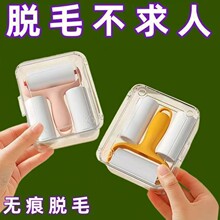 新款滚筒粘毛器便携式粘毛器衣服除尘可撕式衣物除毛器去毛滚毛器
