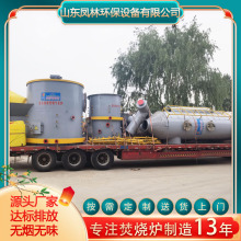 大型工业垃圾生活垃圾无害化处理焚烧炉设备 宠物尸体殡葬焚烧炉