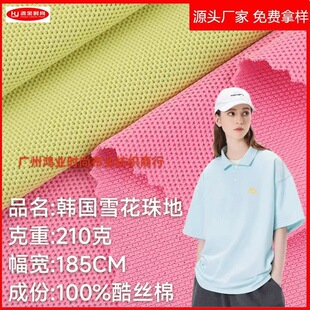 �n��ѩ������p��210g�W�۲����ﶬPOLO������ᘿ�������Ͽ�����