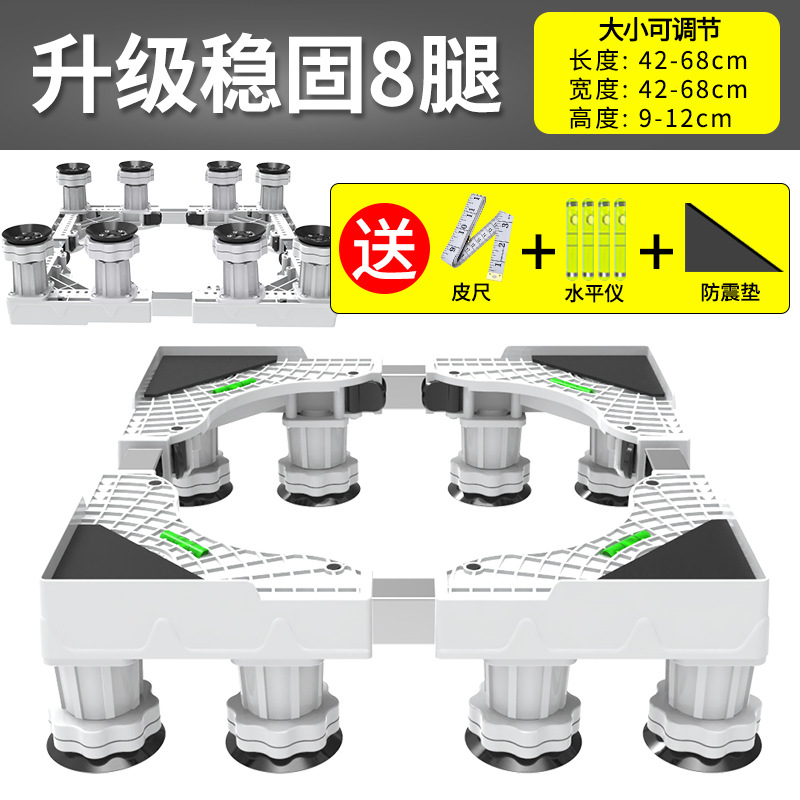 Base de la lavadora Rack de almacenamiento universal Soporte de rodillo Haier Refrigerador Soporte de rueda universal móvil Almohadilla Estante de pierna alta