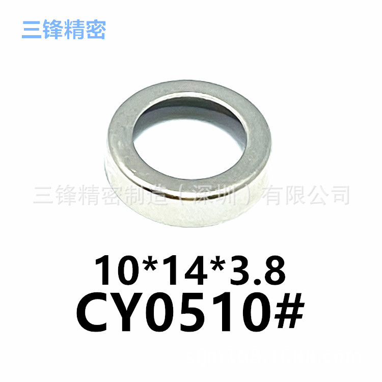 负极弹片五金冲压弹片车充弹片点烟器负极凸包弹片华司 固定圈