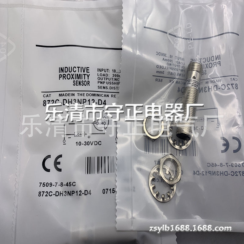 全新 接近开关 872C-DH3NP12-D4 872C-DH3NN12-D4 传感器 现货