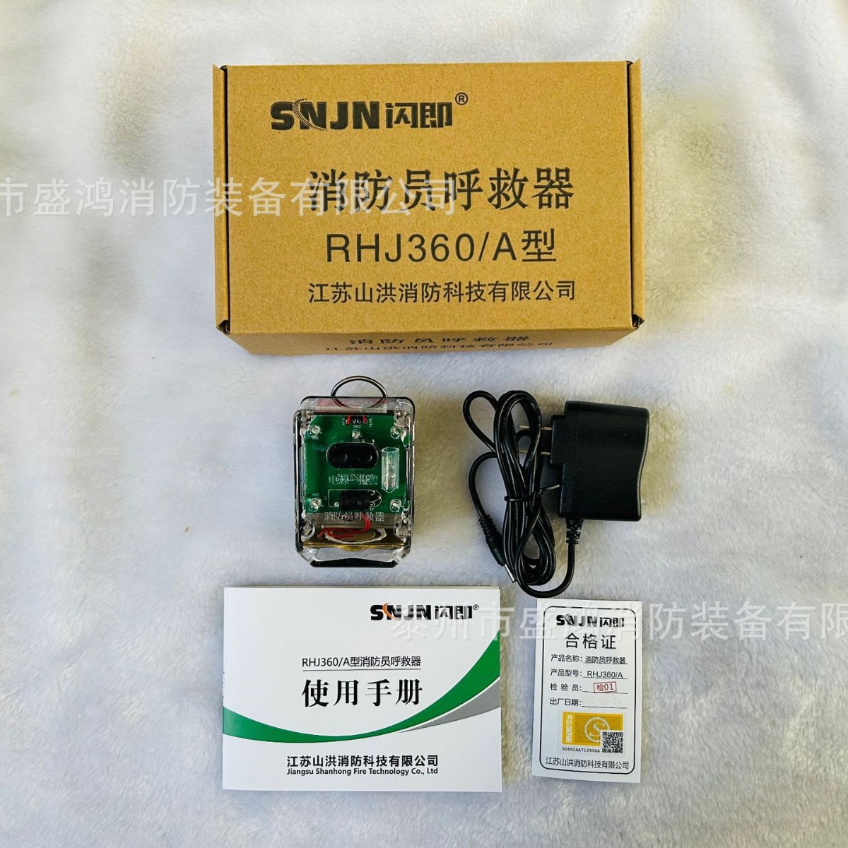 RHJ360/A消防员呼救器充电3c认证防水防爆方位灯报警器防