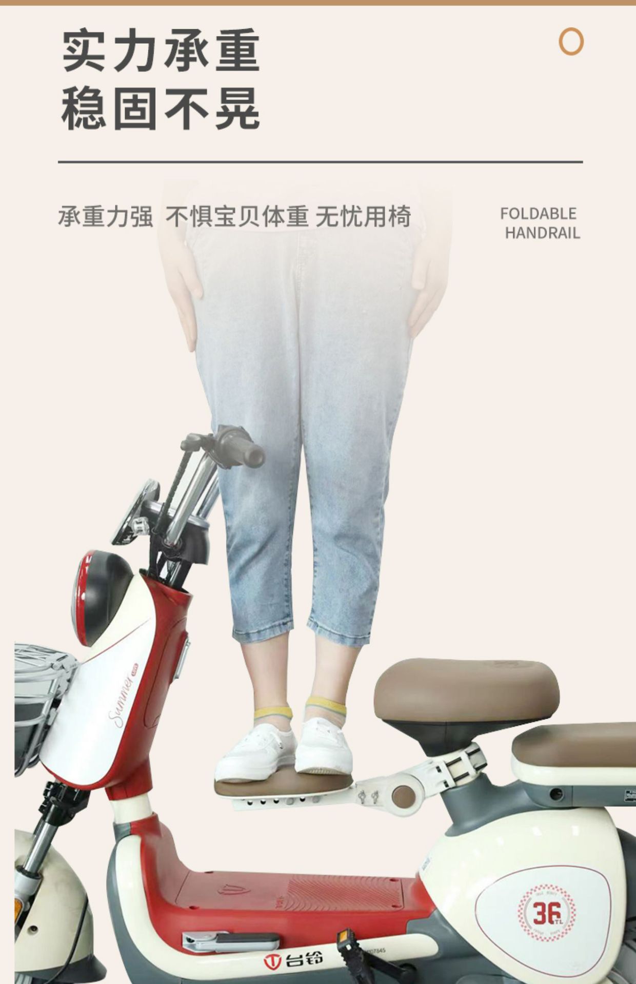 Electric Car Child Seat Front Skateboard Battery Car Baby Safety Seat Liftable Two-Way Child Folding Wholesale