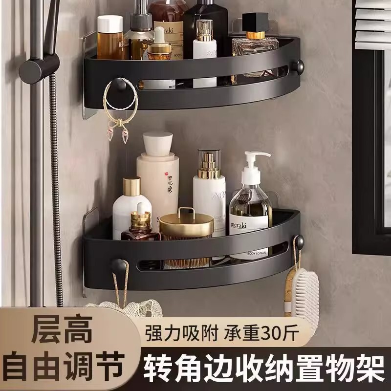 Free-Standing L-Shaped Bathroom Shelf German-Style Perforated Toilet Towel Rack Bathroom Towel Rack Kg-Wall Mounted Free Shipping