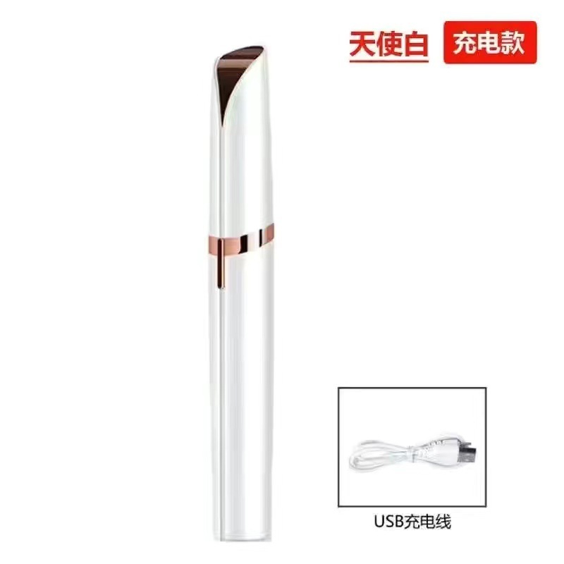 電動眉毛修理器充電式毛剃り器女性眉毛修理器無痛毛剃り器多機能眉毛剪定神器|undefined