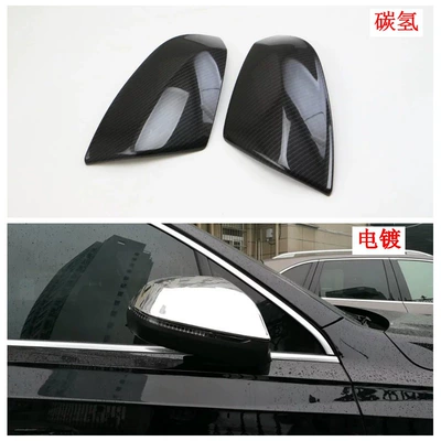 Şüşə kənarı xromları/moldingləri Suitable for Audi Handler Door - electroplating-reversing-mirror2