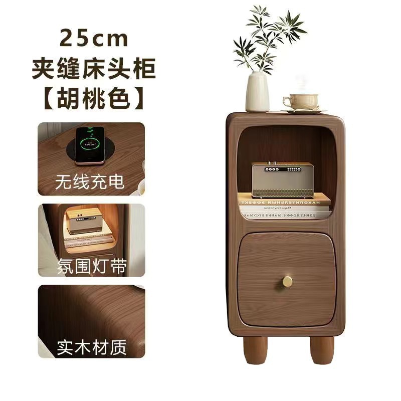 원목 - 월넛색상 폭 25CM [무선충전 + 센서등]