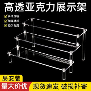 亚克力陈列架