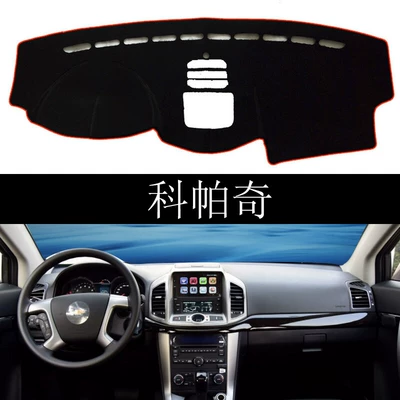 Günəş əleyhinə siperlik – for Chevrolet Car System Light-shielding - chevrolet-coach