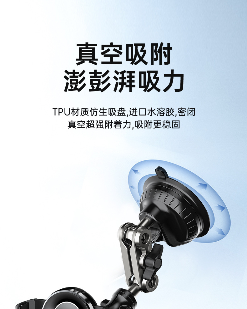 Car phone mount for filming, car live streaming mount, first-person perspective, large suction cup for stability and anti-shake, navigation mount