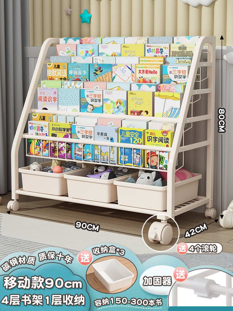 XL 코드 4 층 책장 + 1 층 보관 + 3 개의 흰색 상자★모바일-도르래 포함