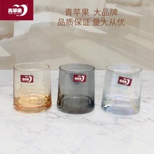 青苹果威士忌杯安吉水杯家用酒店KTV玻璃饮料杯茶杯牛奶杯漱口杯
