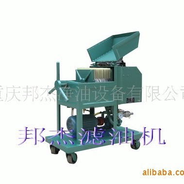 厂家直供LY-125板框滤滤机/板框压力式滤油机/板式/压板式加压