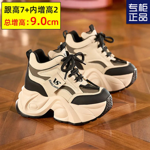 Source manufacturers net red Torre shoes women super fire 2024 new spring fleece-lined height small sneaker Europe