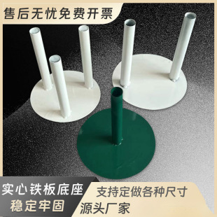 Disc base paper flower rod giant floral steel plate paper flower iron chassis material wedding props new