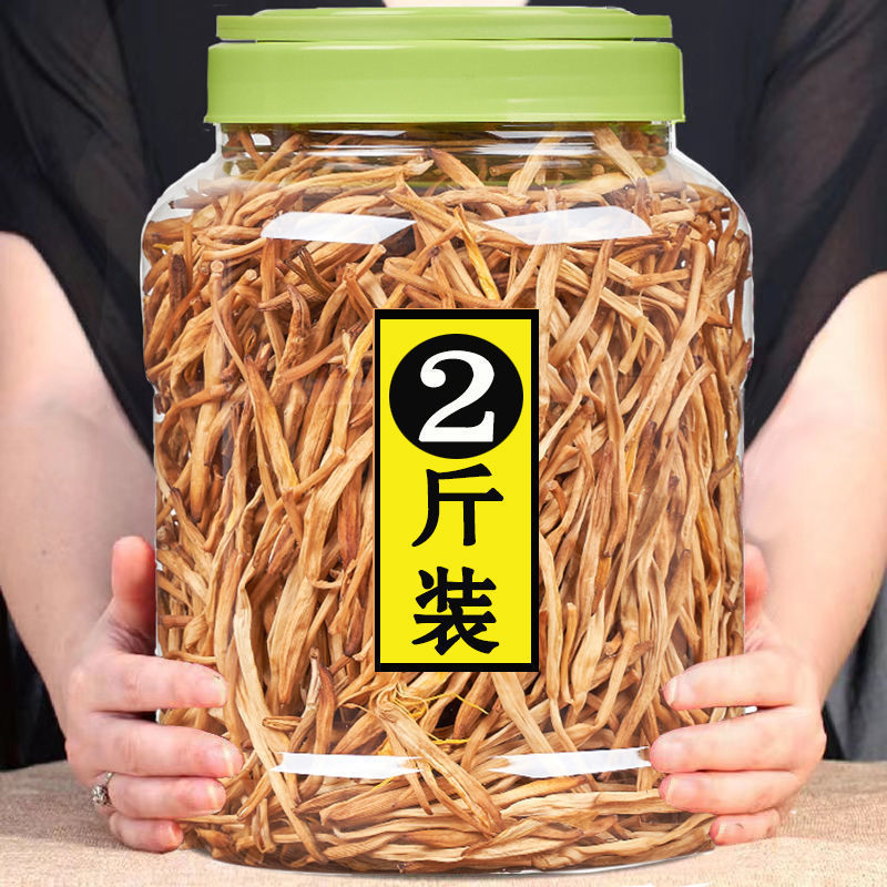 干黄花菜干货特级新货山西大同商用10斤农家自制干菜新鲜金针批发