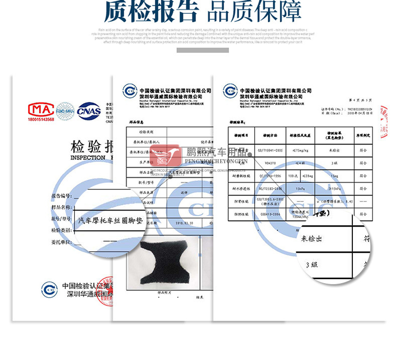 Suitable for calf F400T new electric car silk ring foot pad scooter modified waterproof non-slip pedal pad