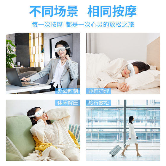 Cross-border Eye Massager Portable Hot Compress Eye Protector Folding Charging Eye Mask Vibration Air Pressure Eye Massager