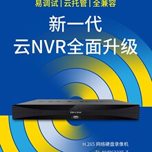 TP-LINK TL-NVR6232E-T H.265WjӲPC32·/pPλ