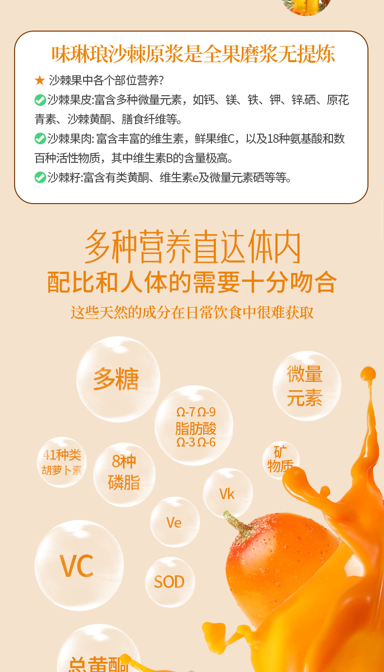 Goji Berry Original Juice Concentrate Ready to Drink 500ml Gift Box Ningxia Wolfberry specifications