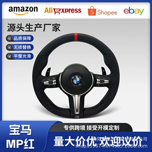 BMW F şassi 1234567 seriyası X1X2X3X4X5X6 üçün dəyişdirilmiş MP qırmızı etiket sükan