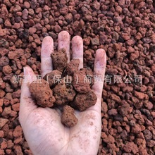 腾冲火山石红色火山石园林景观火山石砾石