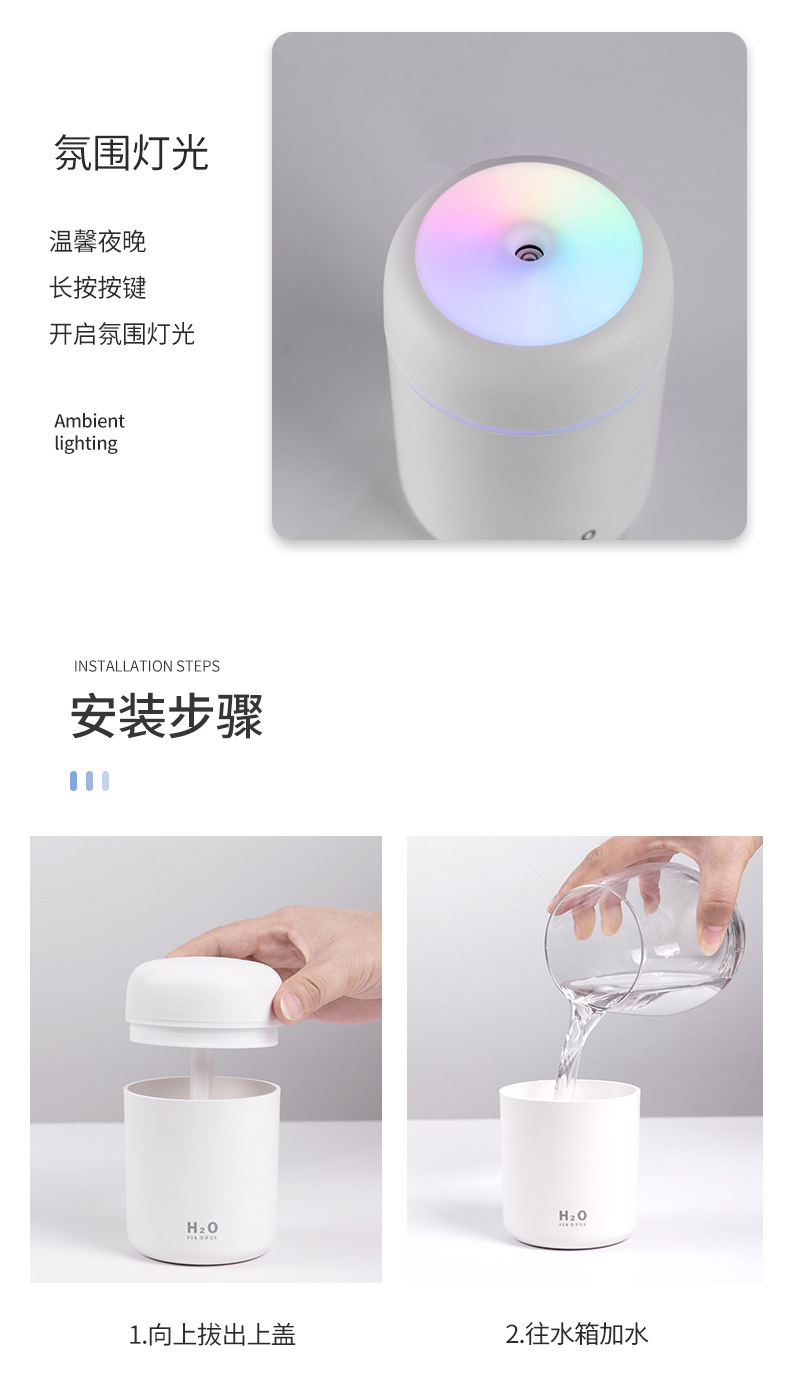 Car Air Purifier Spray Creative Colorful Cup Air Humidifier Desktop Home Car Humidifier USB