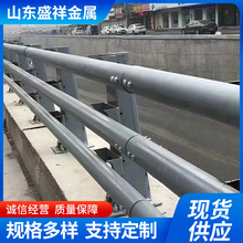 道路防撞护栏 规格齐全高速公路防撞栏杆支架 桥梁景观河道护栏